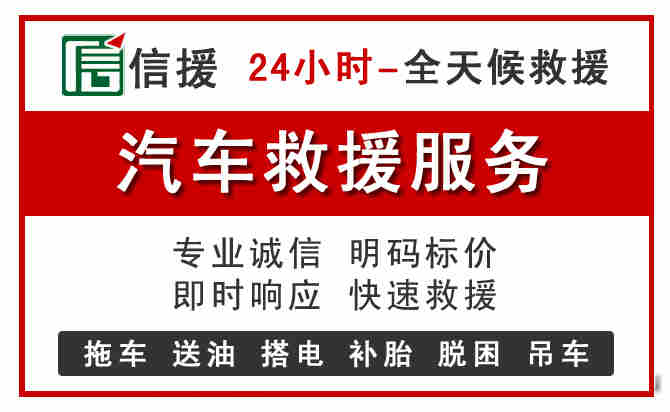 桥西区汽车送油救援 (8).jpg 桥西区汽车送油救援 (8).jpg