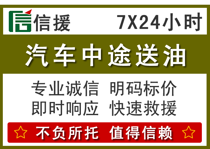 桥西区送油.png 桥西区送油.png