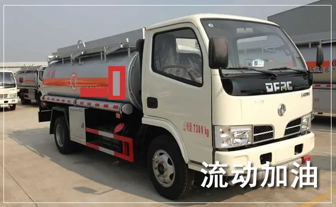 桥西区道路救援汽车送机油