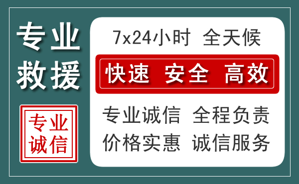 桥西区汽车救援送柴油