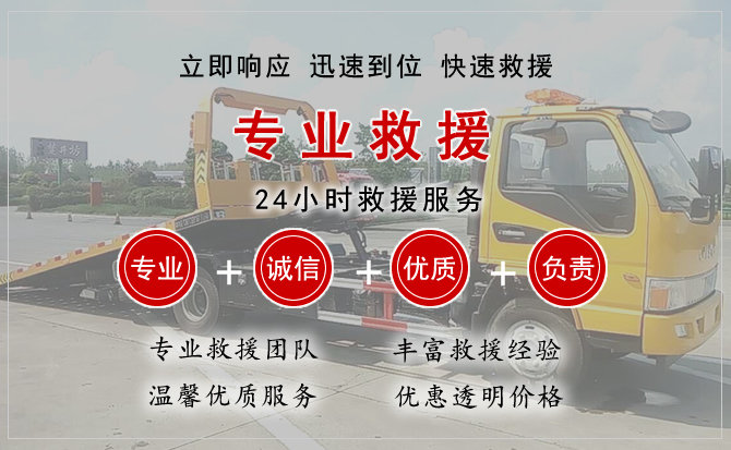 桥西区汽车中途送油救援电话 桥西区汽车中途送油救援电话