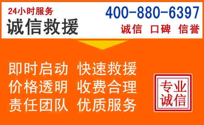 桥西区道路救援电话 (14).jpg 桥西区道路救援电话 (14).jpg